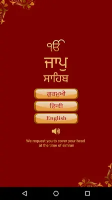 Jaap Sahib Audio android App screenshot 4